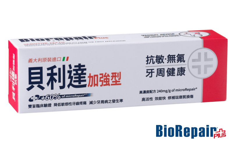 Biorepair® Plus Sensitive Teeth - 75 ml